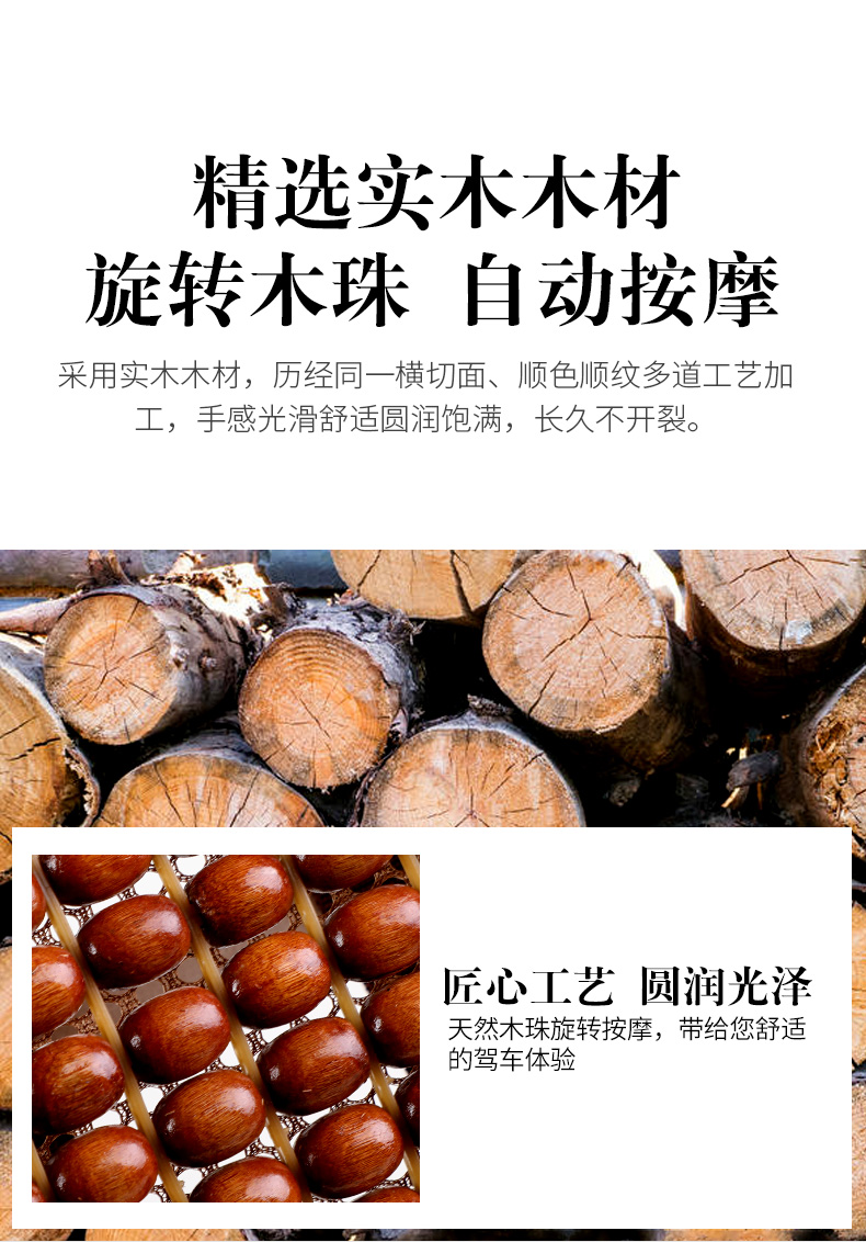 Air triggable car waist cushion wooden Beads summer waist cushion for waist massage Driver seat back pillow Last pillow for the back of the car Air triggable car waist cushion wooden Beads summer waist cushion for waist massage Driver seat back pillow Last pillow for the back of the car