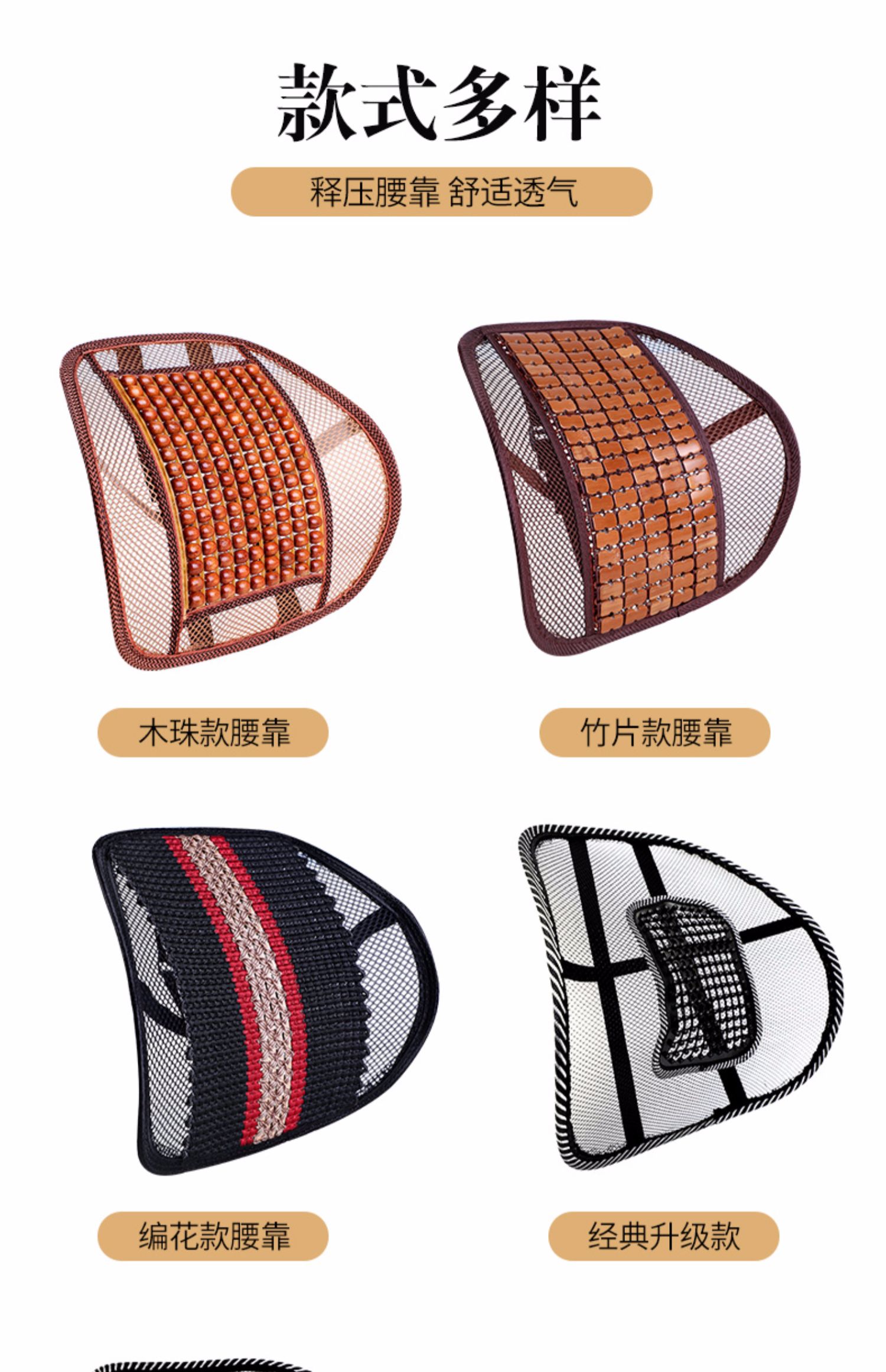 Air triggable car waist cushion wooden Beads summer waist cushion for waist massage Driver seat back pillow Last pillow for the back of the car Air triggable car waist cushion wooden Beads summer waist cushion for waist massage Driver seat back pillow Last pillow for the back of the car