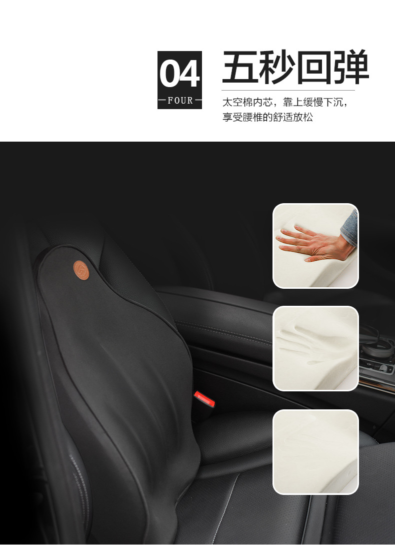 Waist Support Car Seat Back Cushion Memory Foam Waist Support Waist Cushion Cushion Four Seasons Sponge Waist Pillow Waist Support Car Seat Back Cushion Memory Foam Waist Support Waist Cushion Cushion Four Seasons Sponge Waist Pillow