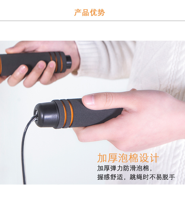 Bearing Shaft Foam Non-Slip Adjustable Adult Fitness Sports Skipping Rope Student Senior High School Entrance Examination Training Rope Bearing Shaft Foam Non-Slip Adjustable Adult Fitness Sports Skipping Rope Student Senior High School Entrance Examination Training Rope