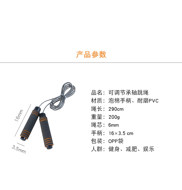 Bearing Shaft Foam Non-Slip Adjustable Adult Fitness Sports Skipping Rope Student Senior High School Entrance Examination Training Rope Bearing Shaft Foam Non-Slip Adjustable Adult Fitness Sports Skipping Rope Student Senior High School Entrance Examination Training Rope