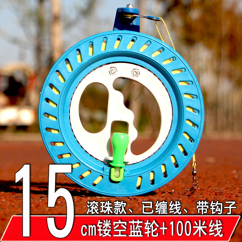 Weifang Hongyun Kite Reel Large Bearing ABS Drop-Resistant Hollow Ball Fishing Tackle with Lock Factory Direct Sales Weifang Hongyun Kite Reel Large Bearing ABS Drop-Resistant Hollow Ball Fishing Tackle with Lock Factory Direct Sales