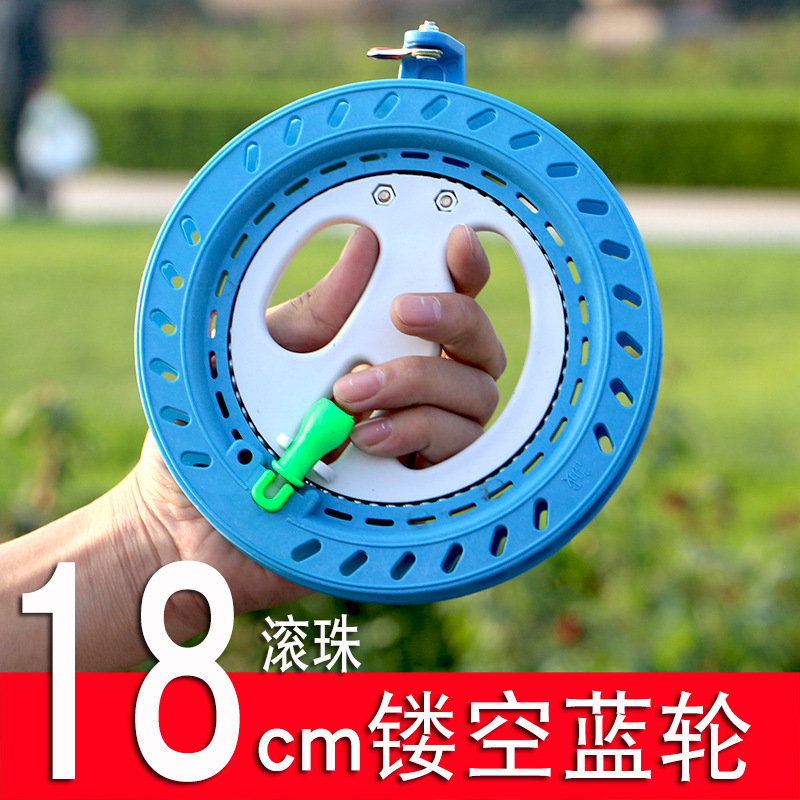 Weifang Hongyun Kite Reel Large Bearing ABS Drop-Resistant Hollow Ball Fishing Tackle with Lock Factory Direct Sales Weifang Hongyun Kite Reel Large Bearing ABS Drop-Resistant Hollow Ball Fishing Tackle with Lock Factory Direct Sales