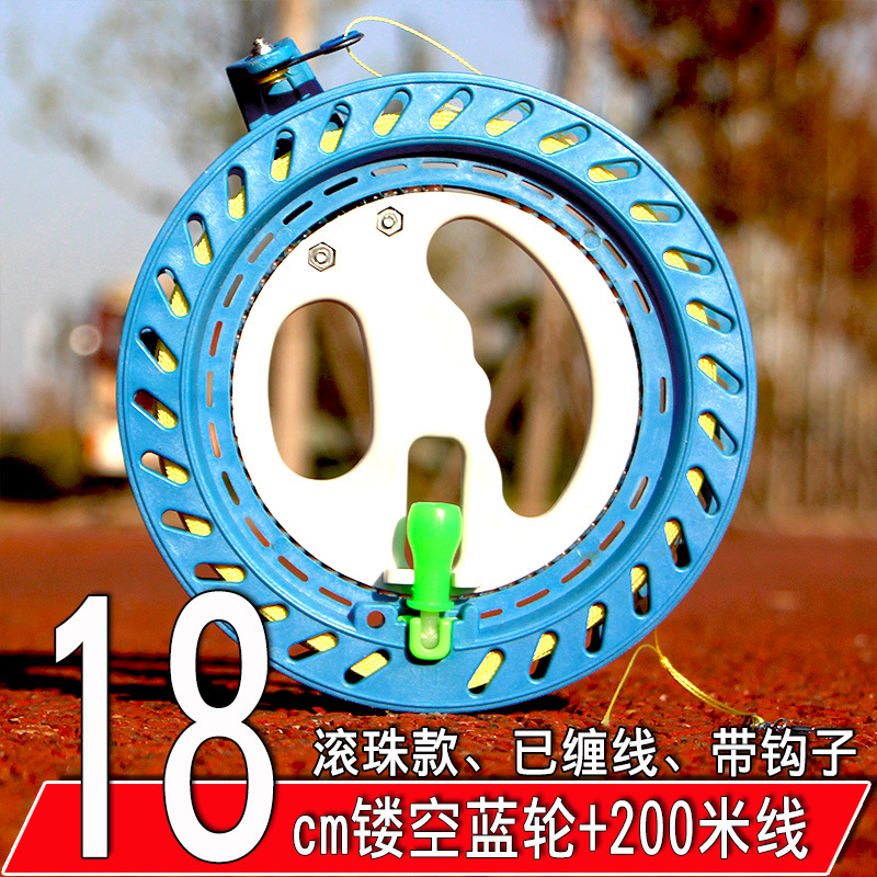Weifang Hongyun Kite Reel Large Bearing ABS Drop-Resistant Hollow Ball Fishing Tackle with Lock Factory Direct Sales Weifang Hongyun Kite Reel Large Bearing ABS Drop-Resistant Hollow Ball Fishing Tackle with Lock Factory Direct Sales