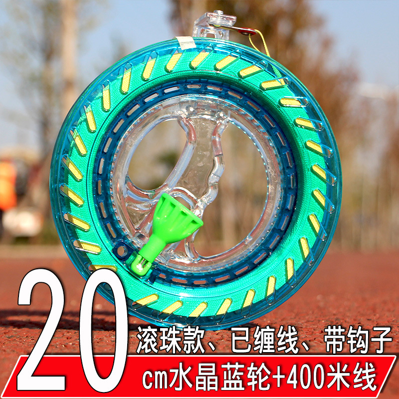 Weifang Hongyun Kite Reel Large Bearing ABS Drop-Resistant Hollow Ball Fishing Tackle with Lock Factory Direct Sales Weifang Hongyun Kite Reel Large Bearing ABS Drop-Resistant Hollow Ball Fishing Tackle with Lock Factory Direct Sales