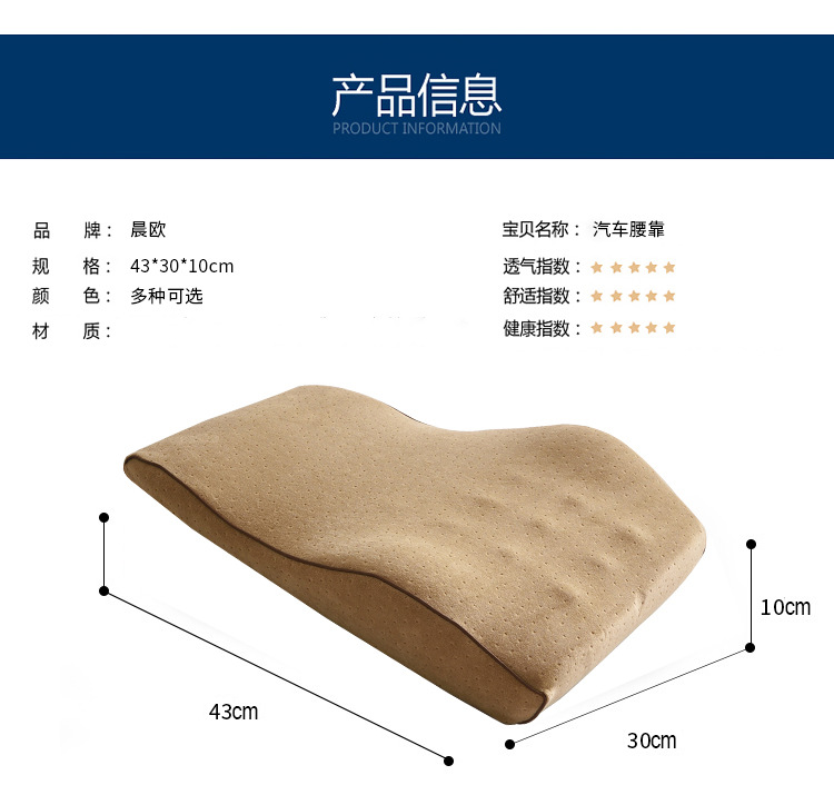 Waist Support Car Seat Back Cushion Memory Foam Waist Support Waist Cushion Pillow Four Seasons Sponge Waist Pillow Waist Support Car Seat Back Cushion Memory Foam Waist Support Waist Cushion Pillow Four Seasons Sponge Waist Pillow