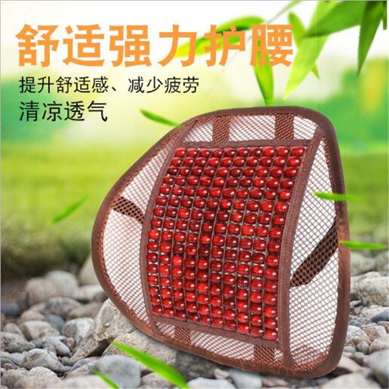 Automobile wood bead waist by ventilation massage waist cushion seat back