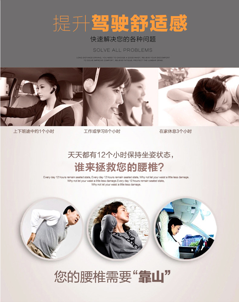 Automobile wood bead waist by ventilation massage waist cushion seat back Automobile wood bead waist by ventilation massage waist cushion seat back