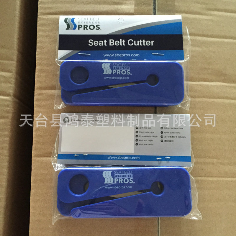 Printable Logo Plastic Safety Belt Cutter Car Safety Belt Cutter Emergency Escape Seat Belt Cutter Printable Logo Plastic Safety Belt Cutter Car Safety Belt Cutter Emergency Escape Seat Belt Cutter