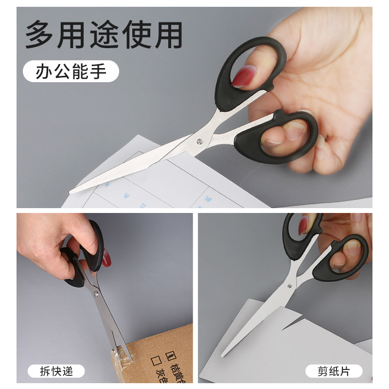 scissors Student DIY Paper Cutter Household Kitchen Stainless Steel Scissors Handmade Small Scissors T