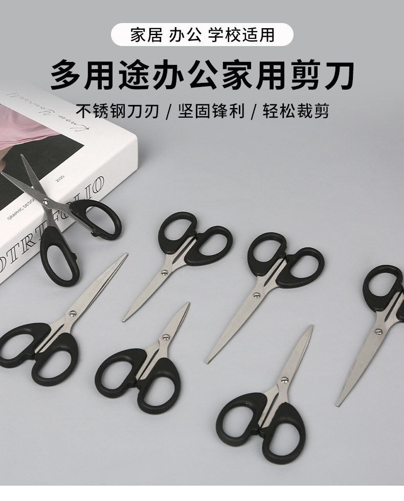 scissors Student DIY Paper Cutter Household Kitchen Stainless Steel Scissors Handmade Small Scissors T