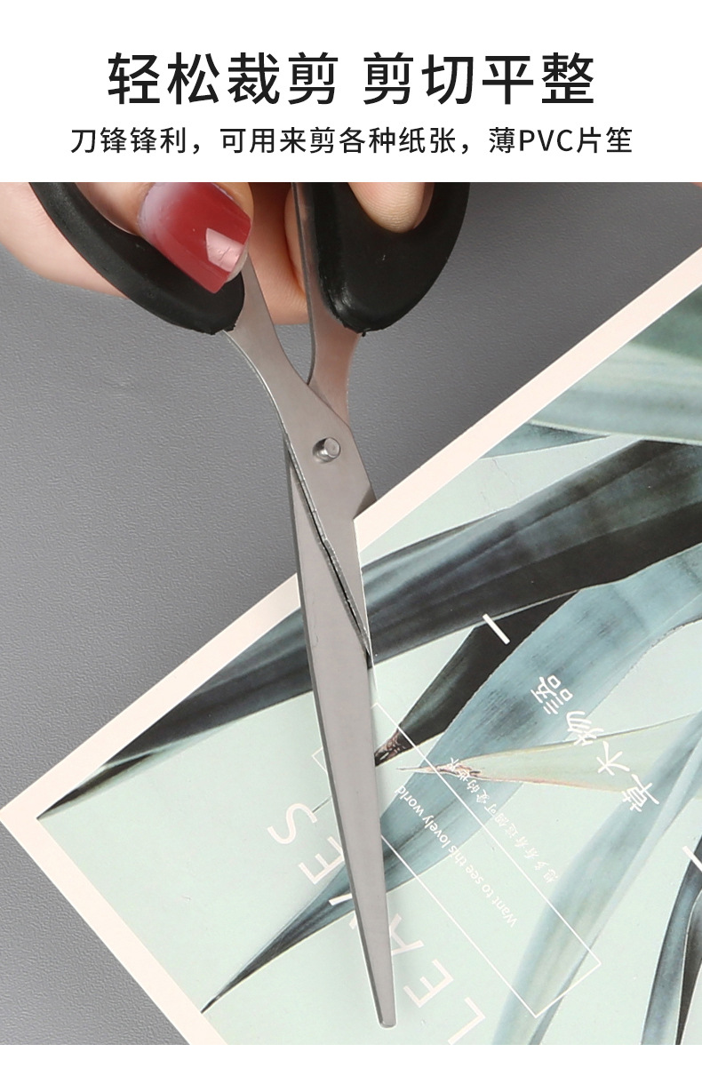 scissors Student DIY Paper Cutter Household Kitchen Stainless Steel Scissors Handmade Small Scissors T