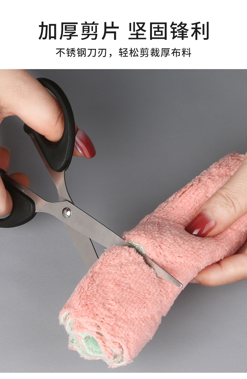 scissors Student DIY Paper Cutter Household Kitchen Stainless Steel Scissors Handmade Small Scissors T