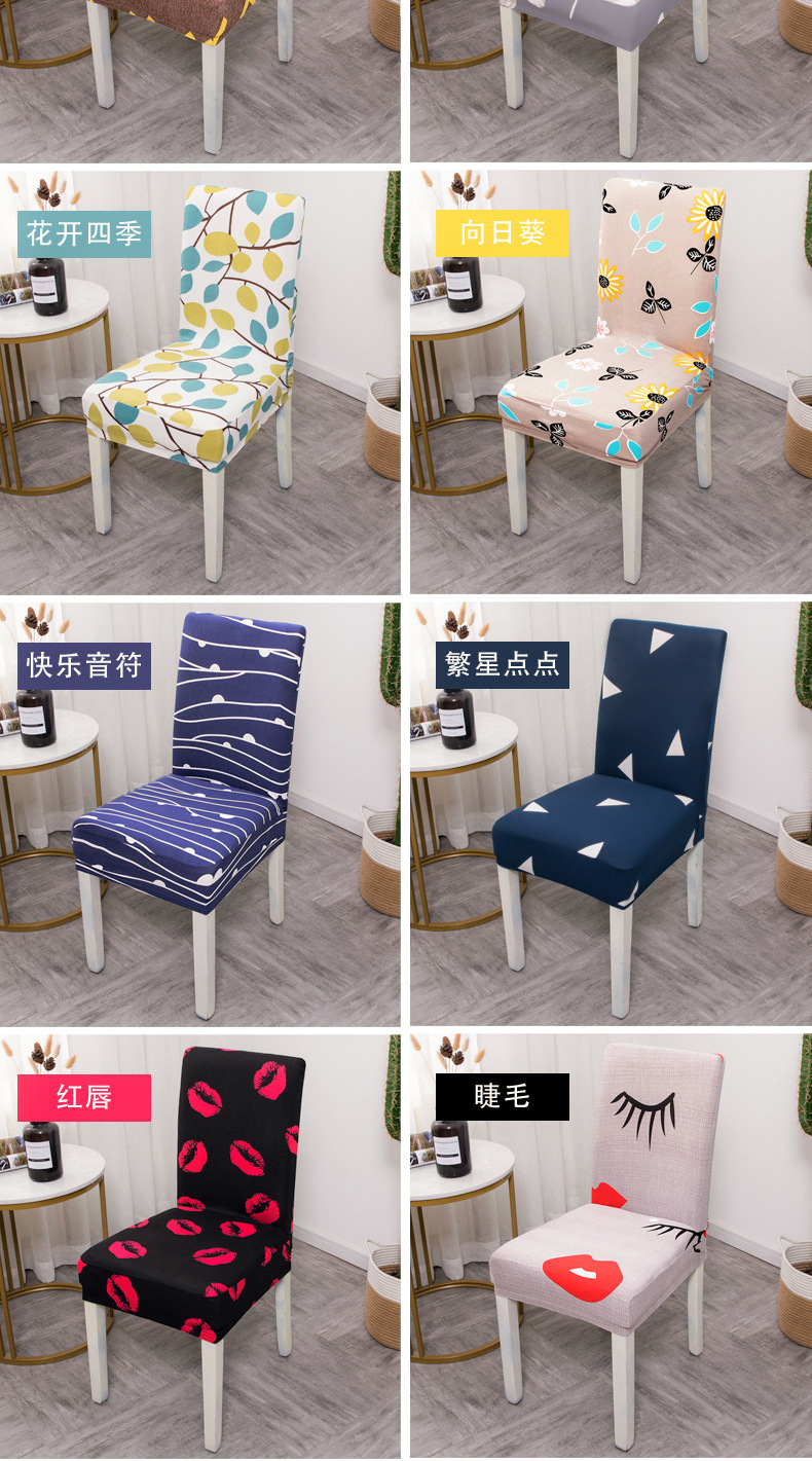 Hotel Restaurant Printing Elastic Chair Covers Simple One-Piece Chair Cushion Household Minimalist Half-Pack Seat Chair Back Cover Dining Chair Cover Hotel Restaurant Printing Elastic Chair Covers Simple One-Piece Chair Cushion Household Minimalist Half-Pack Seat Chair Back Cover Dining Chair Cover