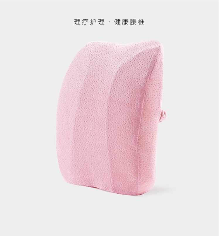 Back pillow memory cotton thickened turned Back against car pillow slow rebound Back core Office seat Back cushion Back pillow memory cotton thickened turned Back against car pillow slow rebound Back core Office seat Back cushion