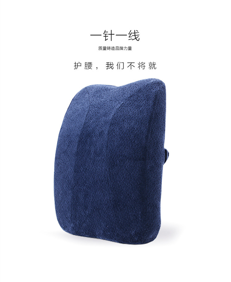 Back pillow memory cotton thickened turned Back against car pillow slow rebound Back core Office seat Back cushion Back pillow memory cotton thickened turned Back against car pillow slow rebound Back core Office seat Back cushion