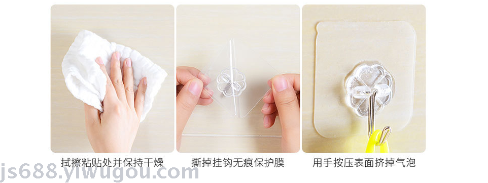 Hook adhesive stick wall hanging load-bearing suction cup kitchen hook after traceless paste door without hole hook Hook adhesive stick wall hanging load-bearing suction cup kitchen hook after traceless paste door without hole hook