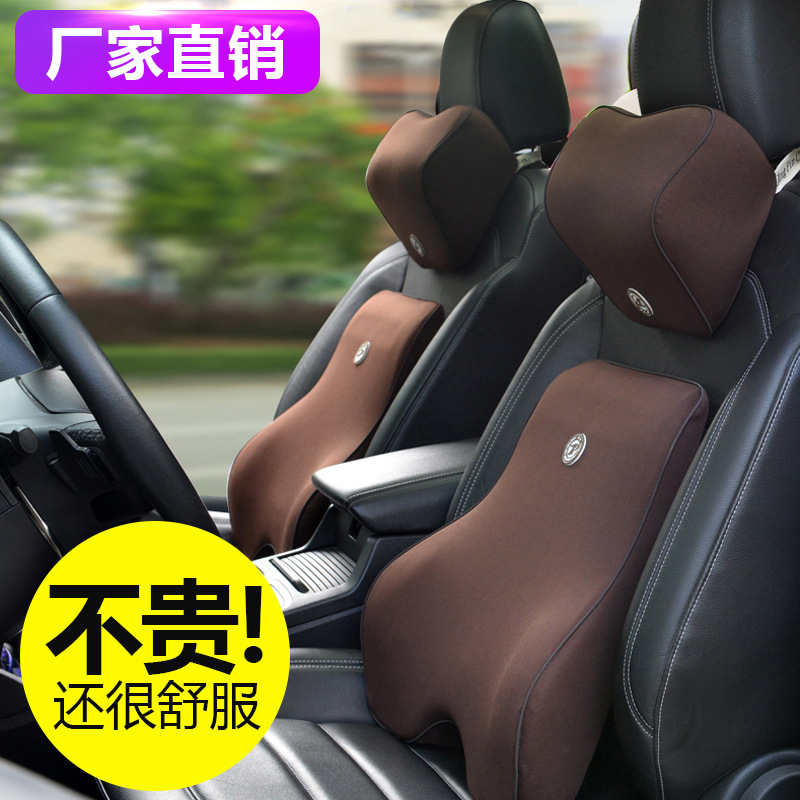Set Pillow Back Cushion Waist Support for Car Interior Seat Four Seasons Universal New Slow Rebound Special Offer
