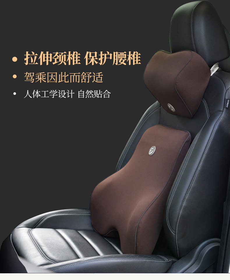 Set Pillow Back Cushion Waist Support for Car Interior Seat Four Seasons Universal New Slow Rebound Special Offer