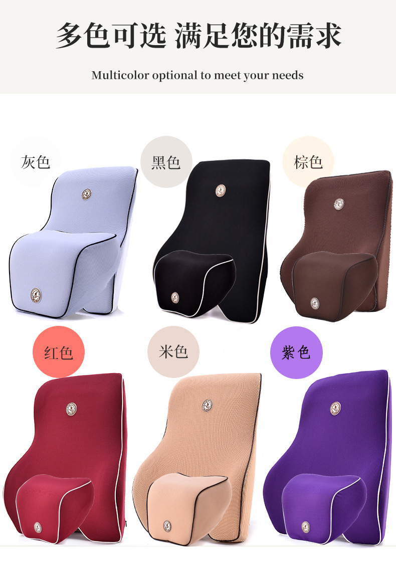 Set Pillow Back Cushion Waist Support for Car Interior Seat Four Seasons Universal New Slow Rebound Special Offer