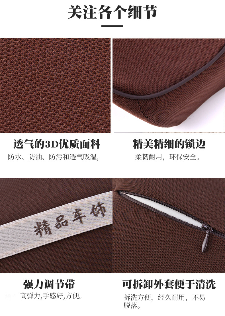 Set Pillow Back Cushion Waist Support for Car Interior Seat Four Seasons Universal New Slow Rebound Special Offer