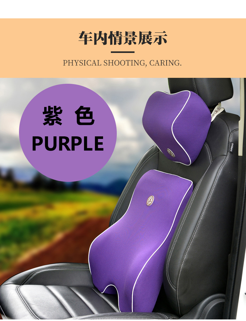 Set Pillow Back Cushion Waist Support for Car Interior Seat Four Seasons Universal New Slow Rebound Special Offer