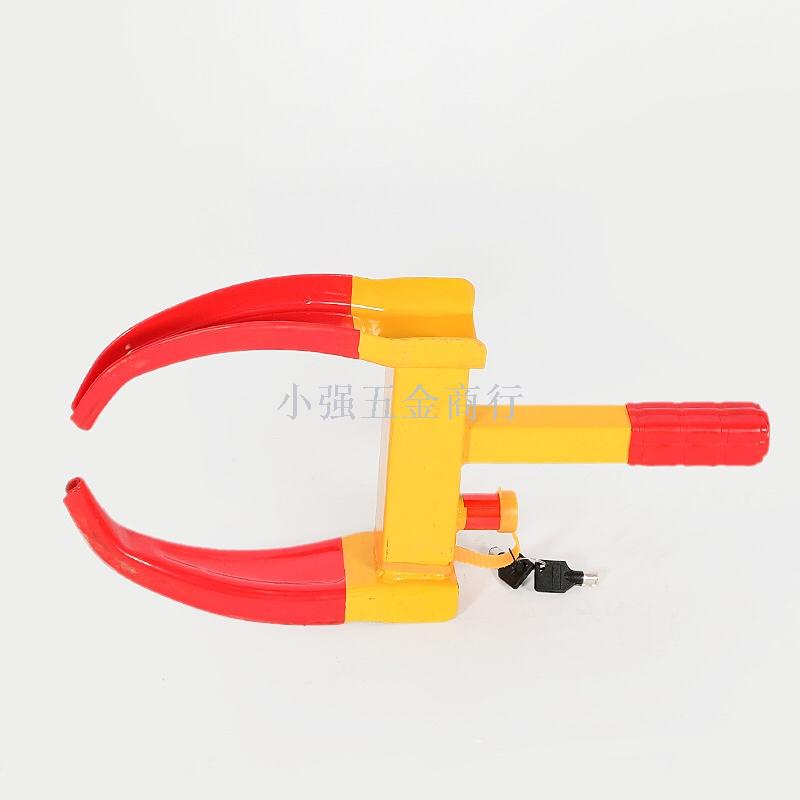 Horn wheel lock small car tire lock independent packaging car anti-theft lock through the wheel lock