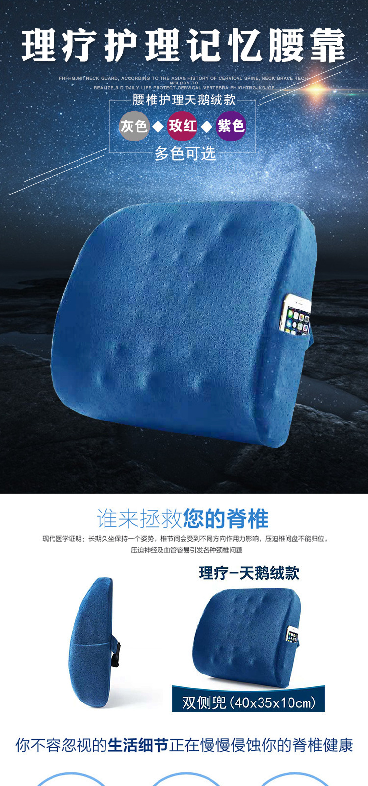 Manufacturer wholesale memory cotton waist seat cushion for waist protection Office cushion for car back in summer