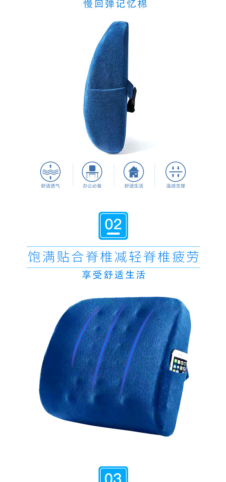 Manufacturer wholesale memory cotton waist seat cushion for waist protection Office cushion for car back in summer