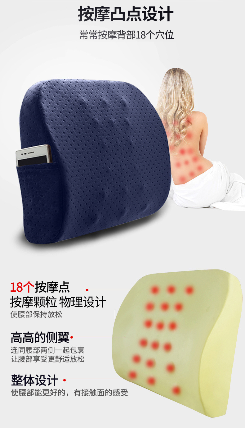Manufacturer wholesale memory cotton waist seat cushion for waist protection Office cushion for car back in summer