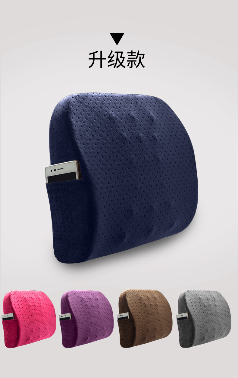 Manufacturer wholesale memory cotton waist seat cushion for waist protection Office cushion for car back in summer