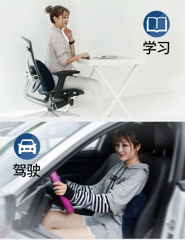 Manufacturer wholesale memory cotton waist seat cushion for waist protection Office cushion for car back in summer