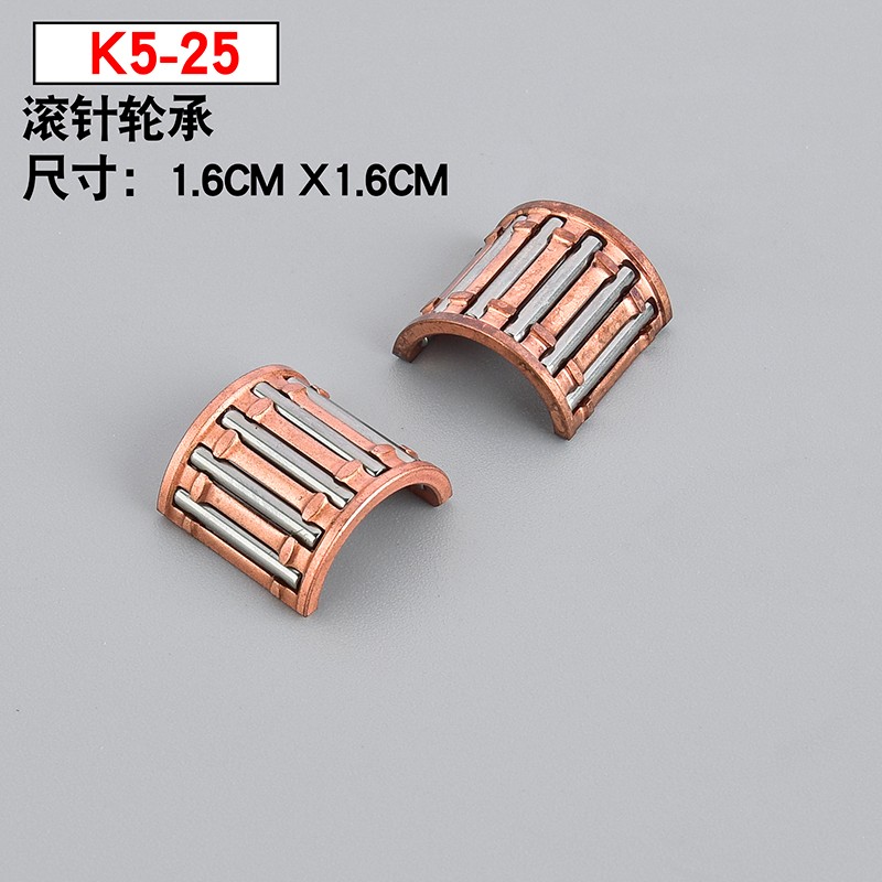 K5-25 Xingrui four-needle Six-wire sewing machine Accessories Industrial Accessories gold-plated Precision needle roller bearing