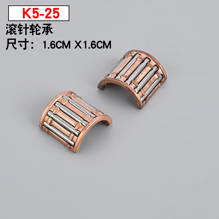 K5-25 Xingrui four-needle Six-wire sewing machine Accessories Industrial Accessories gold-plated Precision needle roller bearing K5-25 Xingrui four-needle Six-wire sewing machine Accessories Industrial Accessories gold-plated Precision needle roller bearing