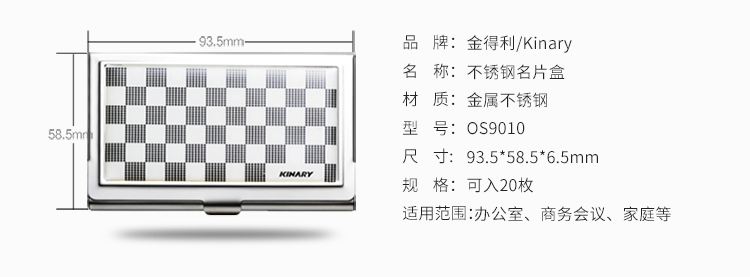 Kinary Os9010 Stainless Steel Artistic Plaid Business Card Case Fresh Card Business Creative Business Card Case Kinary Os9010 Stainless Steel Artistic Plaid Business Card Case Fresh Card Business Creative Business Card Case