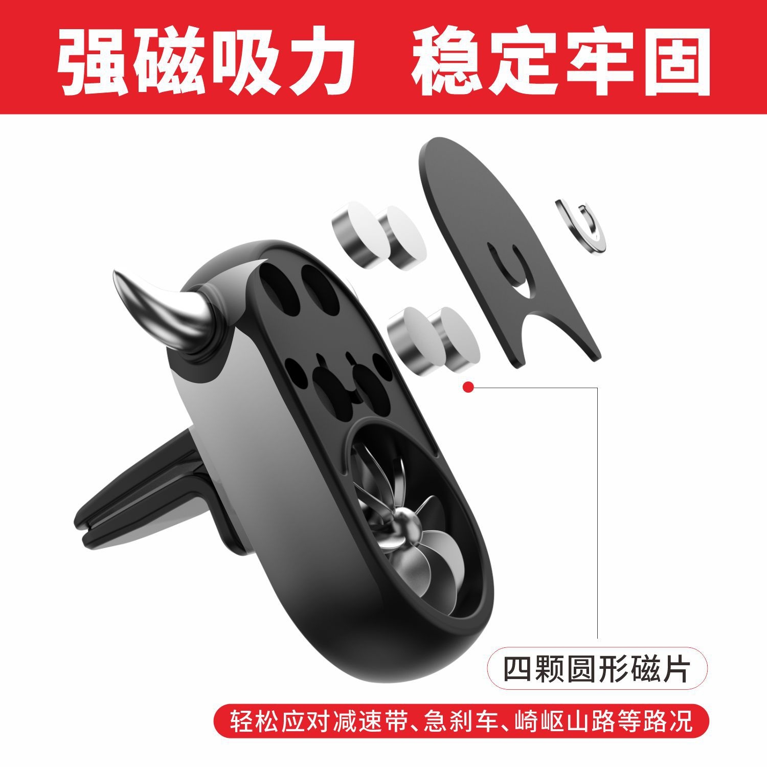 Cross-Border Horn Car Vent Magnetic Mobile Phone Bracket Aromatherapy on-Board Bracket Decoration Gift Wholesale