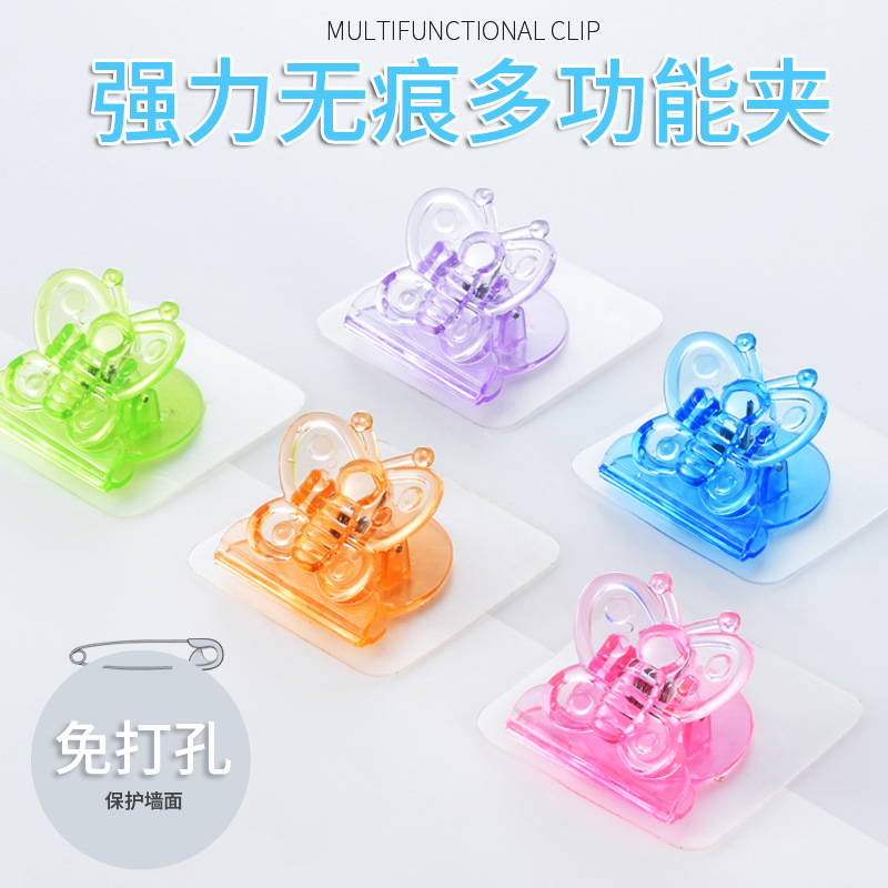 No trace, No hole, Crystal clip, Butterfly hook, Powerful load-bearing Hook, wall-mounted Folder, Bath holder, sticky hook