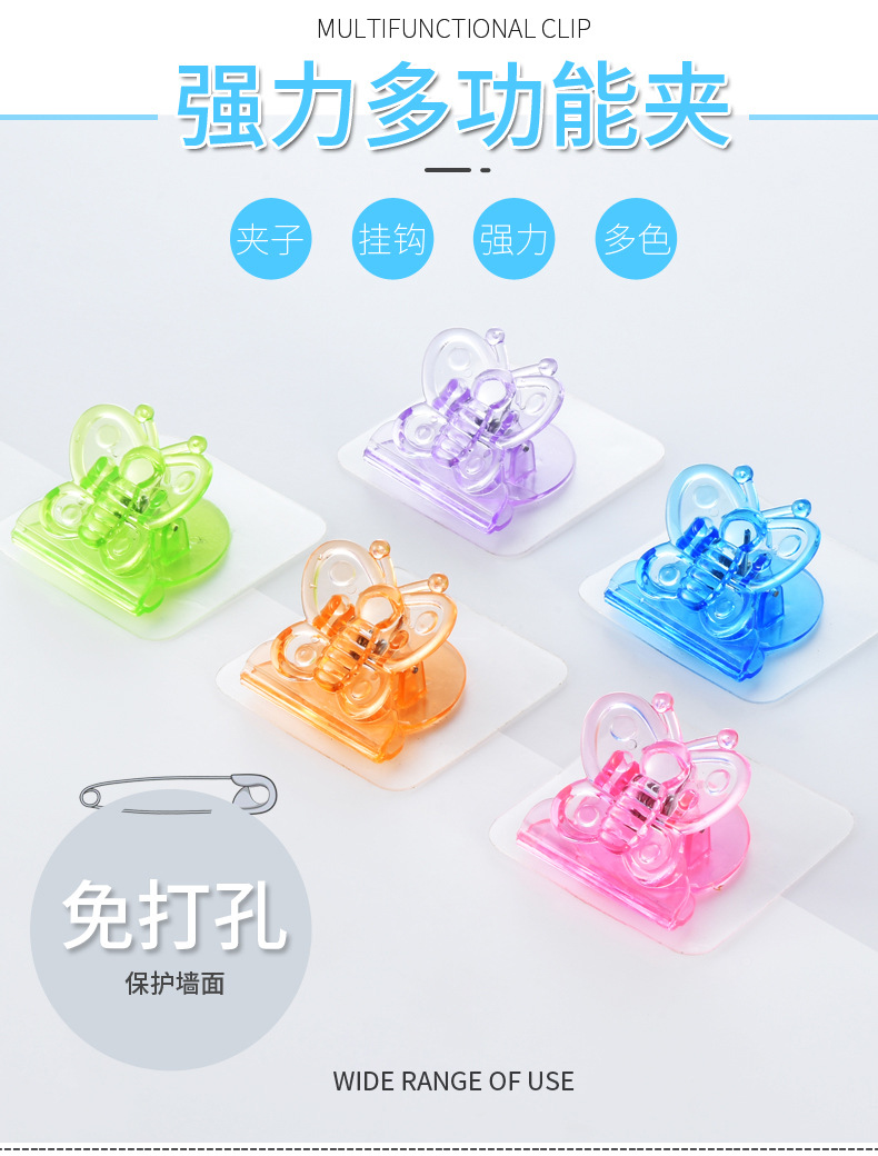 No trace, No hole, Crystal clip, Butterfly hook, Powerful load-bearing Hook, wall-mounted Folder, Bath holder, sticky hook No trace, No hole, Crystal clip, Butterfly hook, Powerful load-bearing Hook, wall-mounted Folder, Bath holder, sticky hook