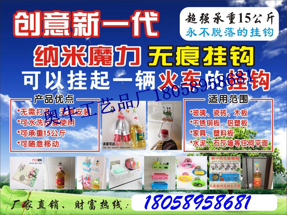 No trace, No hole, Crystal clip, Butterfly hook, Powerful load-bearing Hook, wall-mounted Folder, Bath holder, sticky hook No trace, No hole, Crystal clip, Butterfly hook, Powerful load-bearing Hook, wall-mounted Folder, Bath holder, sticky hook