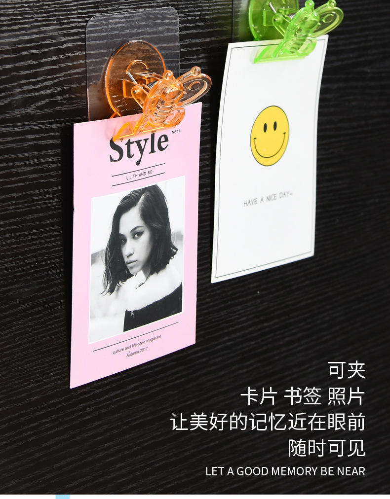 No trace, No hole, Crystal clip, Butterfly hook, Powerful load-bearing Hook, wall-mounted Folder, Bath holder, sticky hook No trace, No hole, Crystal clip, Butterfly hook, Powerful load-bearing Hook, wall-mounted Folder, Bath holder, sticky hook