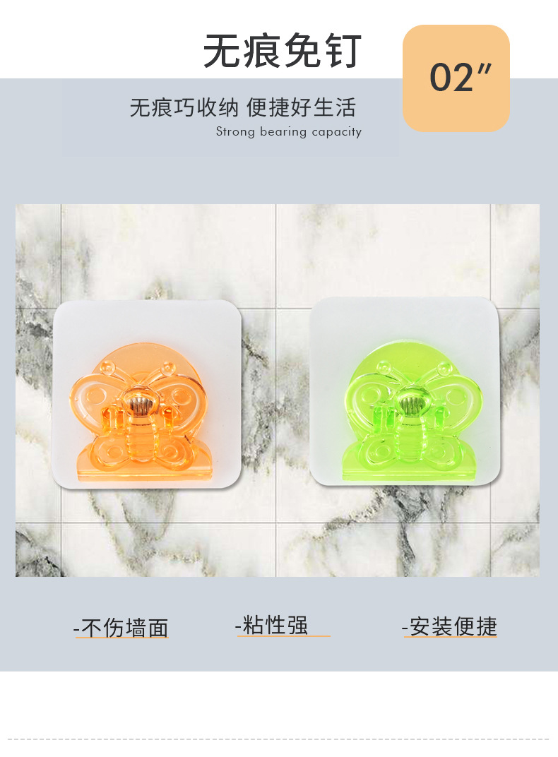 No trace, No hole, Crystal clip, Butterfly hook, Powerful load-bearing Hook, wall-mounted Folder, Bath holder, sticky hook No trace, No hole, Crystal clip, Butterfly hook, Powerful load-bearing Hook, wall-mounted Folder, Bath holder, sticky hook