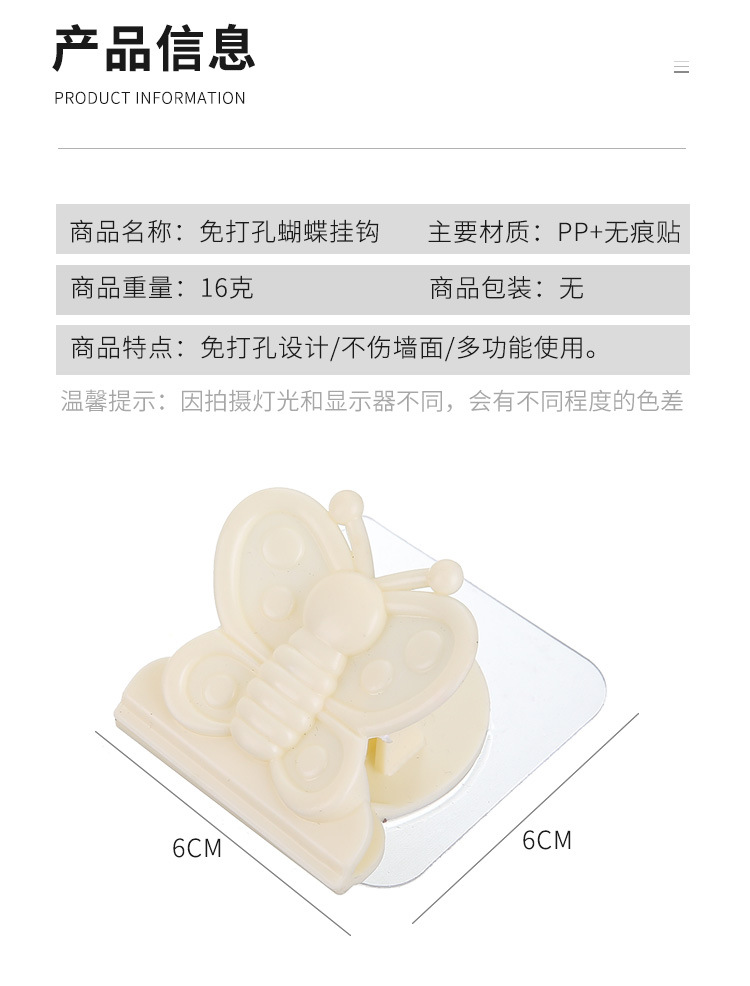 No trace, No hole, Crystal clip, Butterfly hook, Powerful load-bearing Hook, wall-mounted Folder, Bath holder, sticky hook No trace, No hole, Crystal clip, Butterfly hook, Powerful load-bearing Hook, wall-mounted Folder, Bath holder, sticky hook