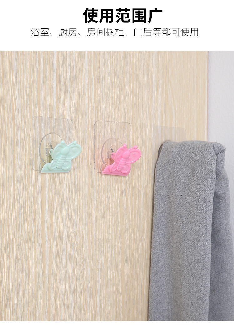 No trace, No hole, Crystal clip, Butterfly hook, Powerful load-bearing Hook, wall-mounted Folder, Bath holder, sticky hook No trace, No hole, Crystal clip, Butterfly hook, Powerful load-bearing Hook, wall-mounted Folder, Bath holder, sticky hook