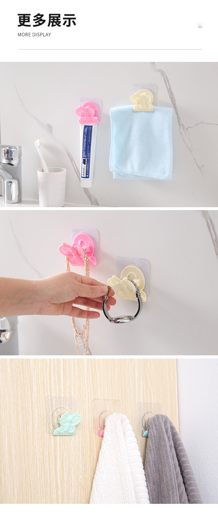 No trace, No hole, Crystal clip, Butterfly hook, Powerful load-bearing Hook, wall-mounted Folder, Bath holder, sticky hook No trace, No hole, Crystal clip, Butterfly hook, Powerful load-bearing Hook, wall-mounted Folder, Bath holder, sticky hook