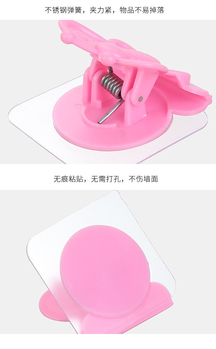 No trace, No hole, Crystal clip, Butterfly hook, Powerful load-bearing Hook, wall-mounted Folder, Bath holder, sticky hook No trace, No hole, Crystal clip, Butterfly hook, Powerful load-bearing Hook, wall-mounted Folder, Bath holder, sticky hook