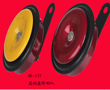 A: Car horn, Car high quality snail horn, basin horn A: Car horn, Car high quality snail horn, basin horn