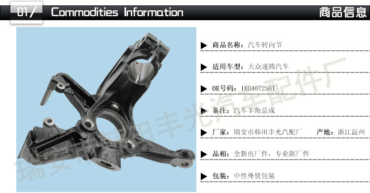 Factory Direct Sales for Volkswagen Sagitar 3-Hole R Magotan 1.8T Car Steering Knuckle Sheep Horn Factory Direct Sales for Volkswagen Sagitar 3-Hole R Magotan 1.8T Car Steering Knuckle Sheep Horn
