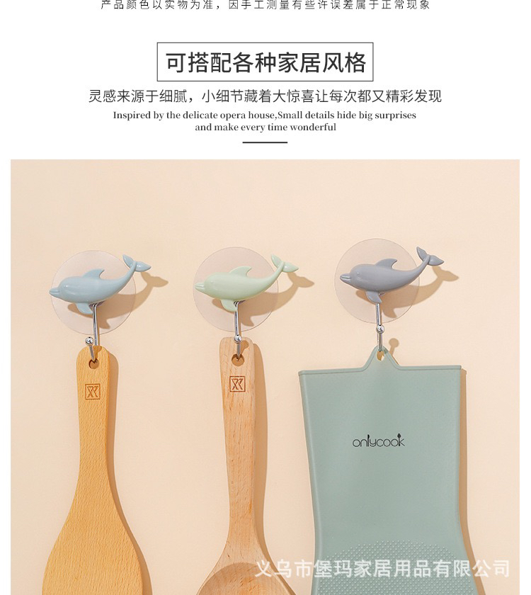Creative Dolphin Sticky Hook Nordic Style Simple and Seamless Punch-Free Load-Bearing Bathroom Glazed Wall Tile Strong Hook Creative Dolphin Sticky Hook Nordic Style Simple and Seamless Punch-Free Load-Bearing Bathroom Glazed Wall Tile Strong Hook