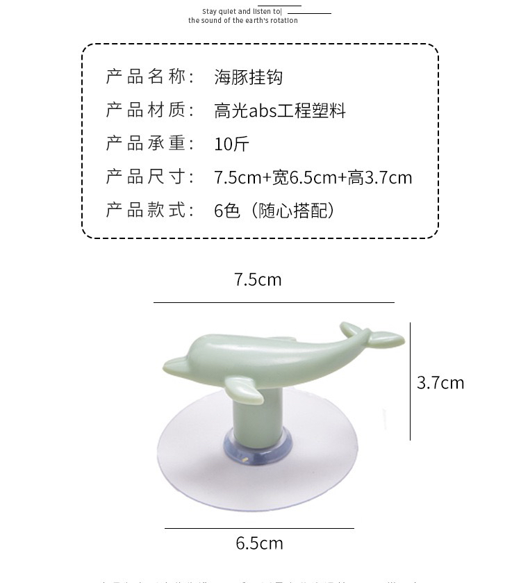 Creative Dolphin Sticky Hook Nordic Style Simple and Seamless Punch-Free Load-Bearing Bathroom Glazed Wall Tile Strong Hook Creative Dolphin Sticky Hook Nordic Style Simple and Seamless Punch-Free Load-Bearing Bathroom Glazed Wall Tile Strong Hook