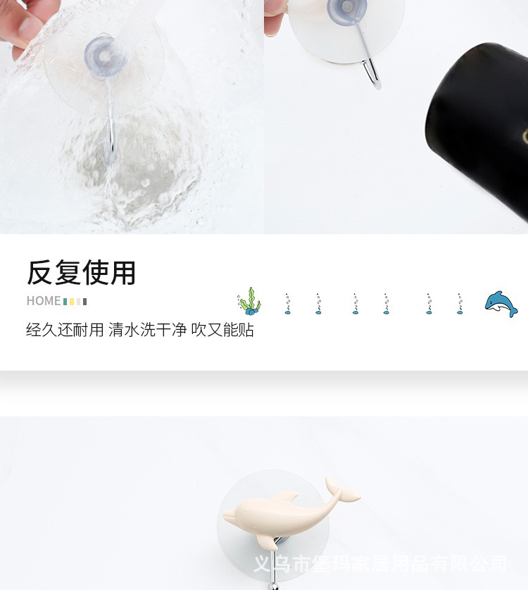Creative Dolphin Sticky Hook Nordic Style Simple and Seamless Punch-Free Load-Bearing Bathroom Glazed Wall Tile Strong Hook Creative Dolphin Sticky Hook Nordic Style Simple and Seamless Punch-Free Load-Bearing Bathroom Glazed Wall Tile Strong Hook